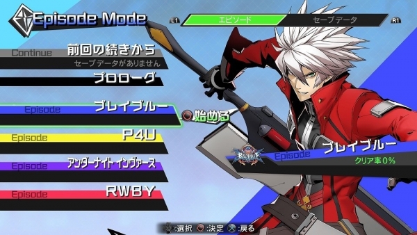 BlazBlue: Cross Tag Battle game modes and key art revealed